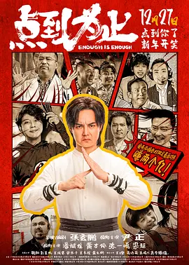 成色综合